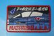 ��åڥ� JASDF �Ҷ������� ��4�Ҷ���T-2 ��21������ ������� �ѷ� �٥륯���ʤ�/���
