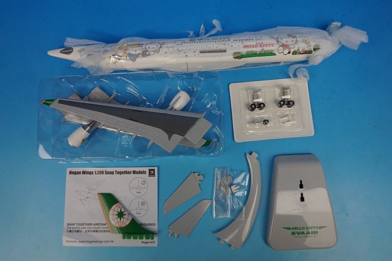 1/200 A330-300 ���Х����� �ϥ������ƥ��� �ޥ��å������� B-16331 [4876] �ۡ�����/���