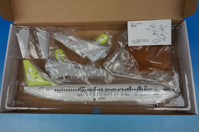 1/100 B737-400 ソラシドエア JA734H ［27893C］ エバーライズ