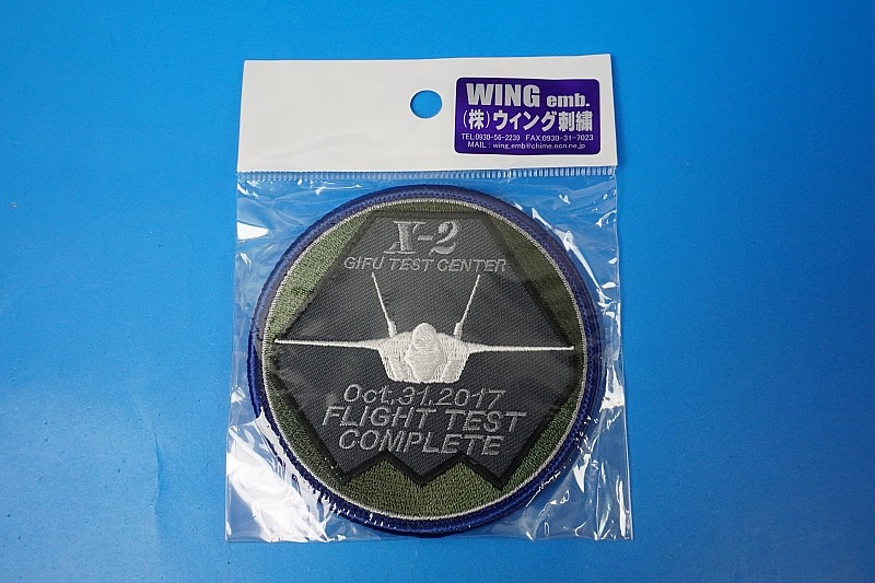 ��åڥ� JASDF �Ҷ������� X-2 ��ʵ��Ѽ¾ڵ� ���λ��ǰ ���� �����ӥ� �٥륯������/���