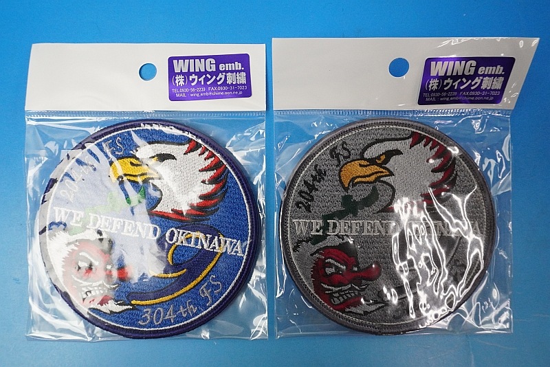 ワッペン JASDF 航空自衛隊 第204飛行隊 第304飛行隊 WE DEFEND ワッペン JASDF 航空自衛隊 第204飛行隊 第304飛行隊 WE DEFEND