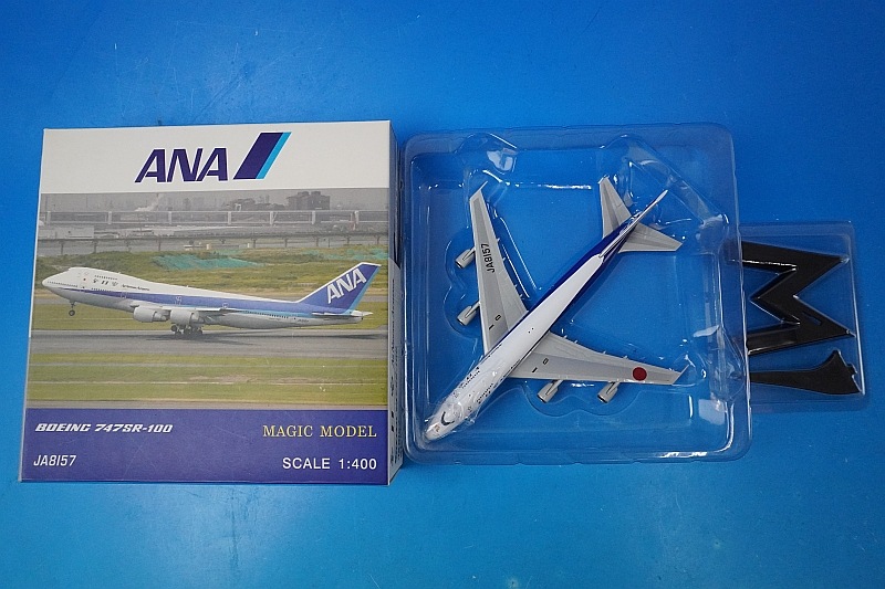 1/400 B747SR-100 ANA �饹�ȥե饤�� JA8157 �ޥ��å���ǥ�/���