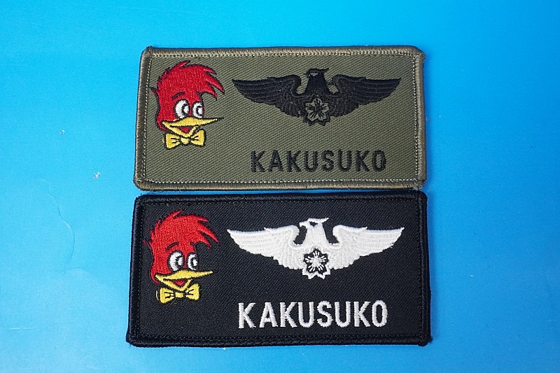 åڥ JASDF Ҷ 501 åɥڥå ɴΤ ѥå ͡ॿ KAKUSUKO 㤤 2祻å ٥륯/