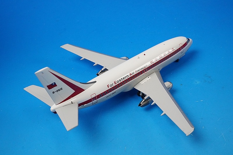 1/200 B737-200 FAT 遠東航空 B-2615 [ALB019] アルバトロス