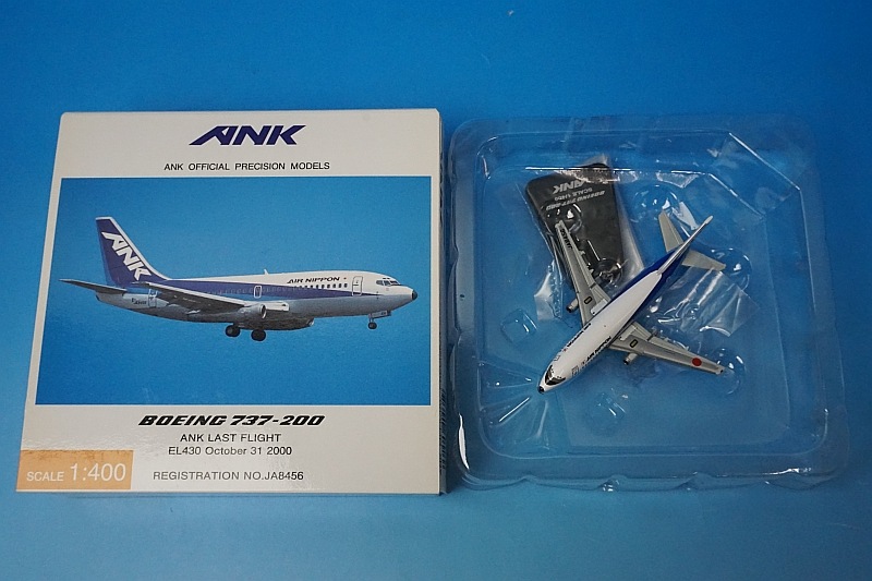 ANK エアーニッポン　B737-200 1:400 1/400 B737-200 ANK ラストフライト JA8456 [EL40035] 全日空