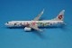 1/400 B737-800 �������㥤�� ����� �̵� Expo 2019 B-5425 ��XX4056�� JC�����󥰥�/���