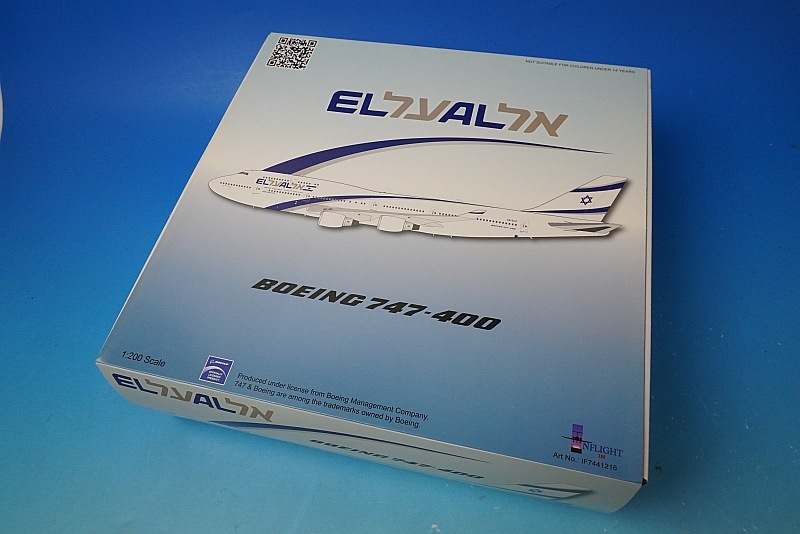 1/200 B747-400 ���륢�륤���饨�� 4X-ELC ��IF7441216�� ����ե饤��/���