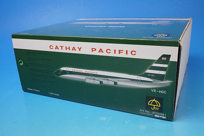 1/200 ����٥� 880M ���㥻���ѥ��ե��å� ������ VR-HGC [JFOX881] J�ե��å���/���