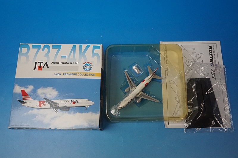1/400 B737-4K5 JTA ���ܥȥ�󥹥�������� PAPAS �ѥѥ� ���� JA8953 [55145] �ɥ饴��/���