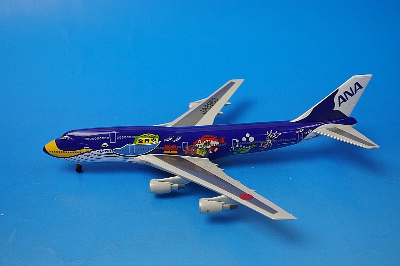 1/400 B747-400 ANA マリンジャンボ JA8963 SUPER WINGS/中古