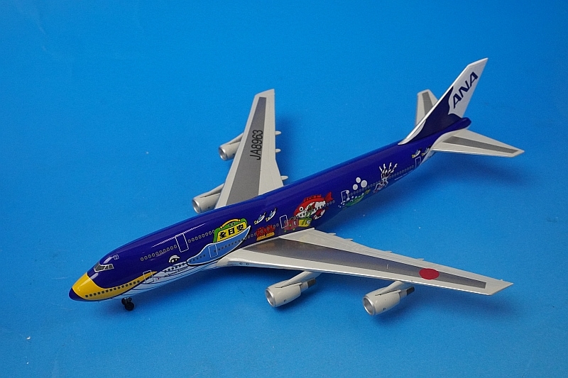 【即購入ok!!】1/400 B747-400 ANA JA8963 全日空商事 1/400 B747-400 ANA マリンジャンボ JA8963 SUPER WINGS/中古