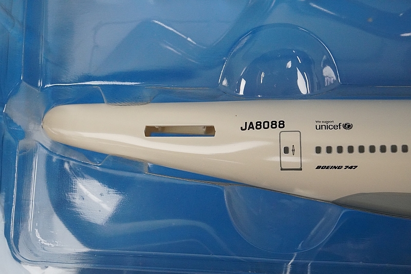 1/200 B747-400 JAL アーク塗装 JA8088 ［2360］ ホーガン/中古