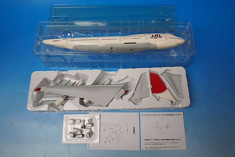 1/200 B747-400 JAL アーク塗装 JA8088 ［2360］ ホーガン/中古
