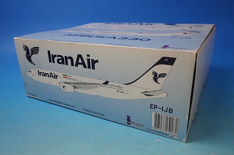 1/200 A330-200 イランエア EP-IJB [IF330RAF002] インフライト/中古