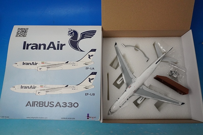 1/200 A330-200 イランエア EP-IJB [IF330RAF002] インフライト/中古