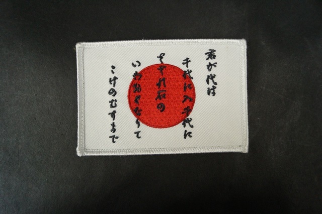 åڥ JASDF Ҷ  Ȭ Ф Ȥʤ Τहޤ  δ ѷ ٥륯/