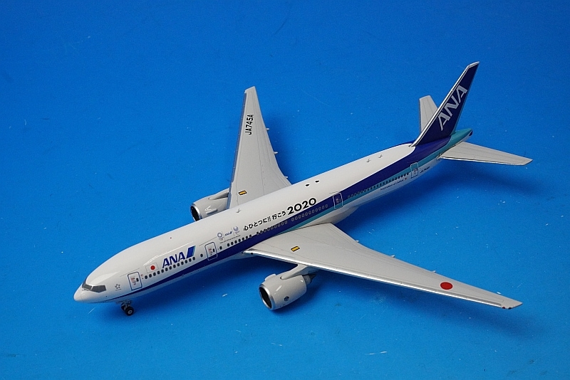 【レア】 ANA B777-200ER 限定塗装機 1:400 モデル 1/400 B777-200ER ANA 心をひとつに!!行こう 2020 JA745A
