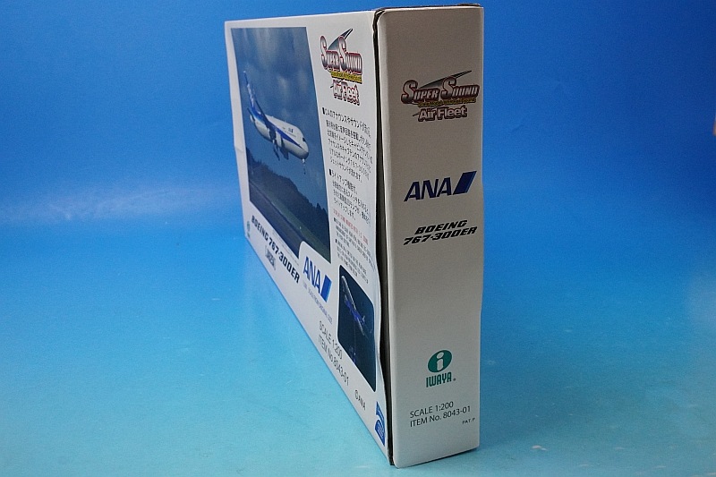 1/200 B767-300ER ANA Inspiration of JAPAN JA625A スナップフィット