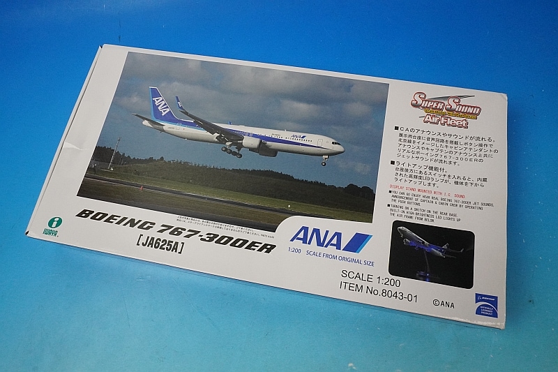 1/200 B767-300ER ANA Inspiration of JAPAN JA625A スナップ
