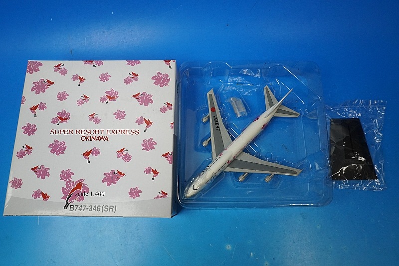 1/400 B747-346(SR) JAL スーパーリゾートエクスプレス 沖縄
