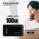 MD1Premium Charge Wi-Fi Хåƥ꡼쥹Wi-Fi롼100GBץդ/365ͭ