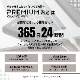 MD1Premium Charge Wi-Fi Хåƥ꡼쥹Wi-Fi롼100GBץդ/365ͭ