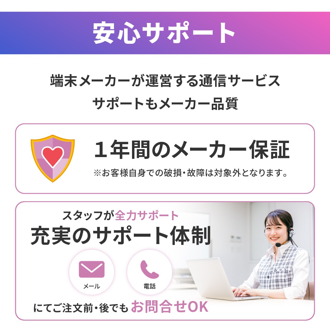 ��U20��Premium Charge Wi-Fi����Х���Wi-Fi�롼���������٤�ץ�� ��󥮥��դ�)