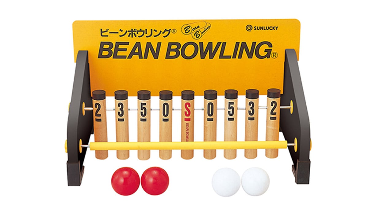 ビーンボウリングセット | 転がす,ビーンボウリング | ニュース