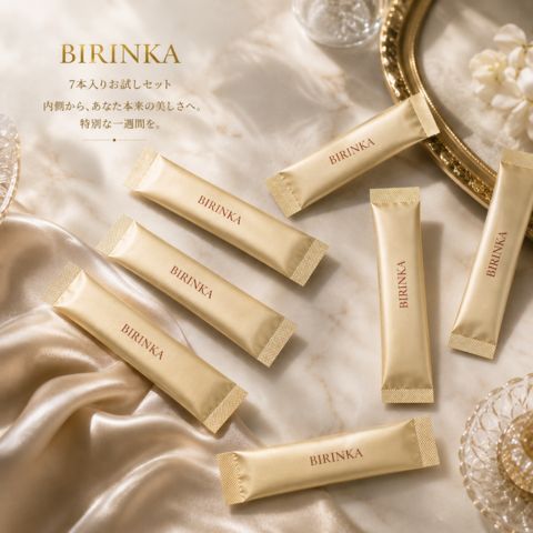 【送料無料】BIRINKA 7 days Trial 1週間セット（7本入り）