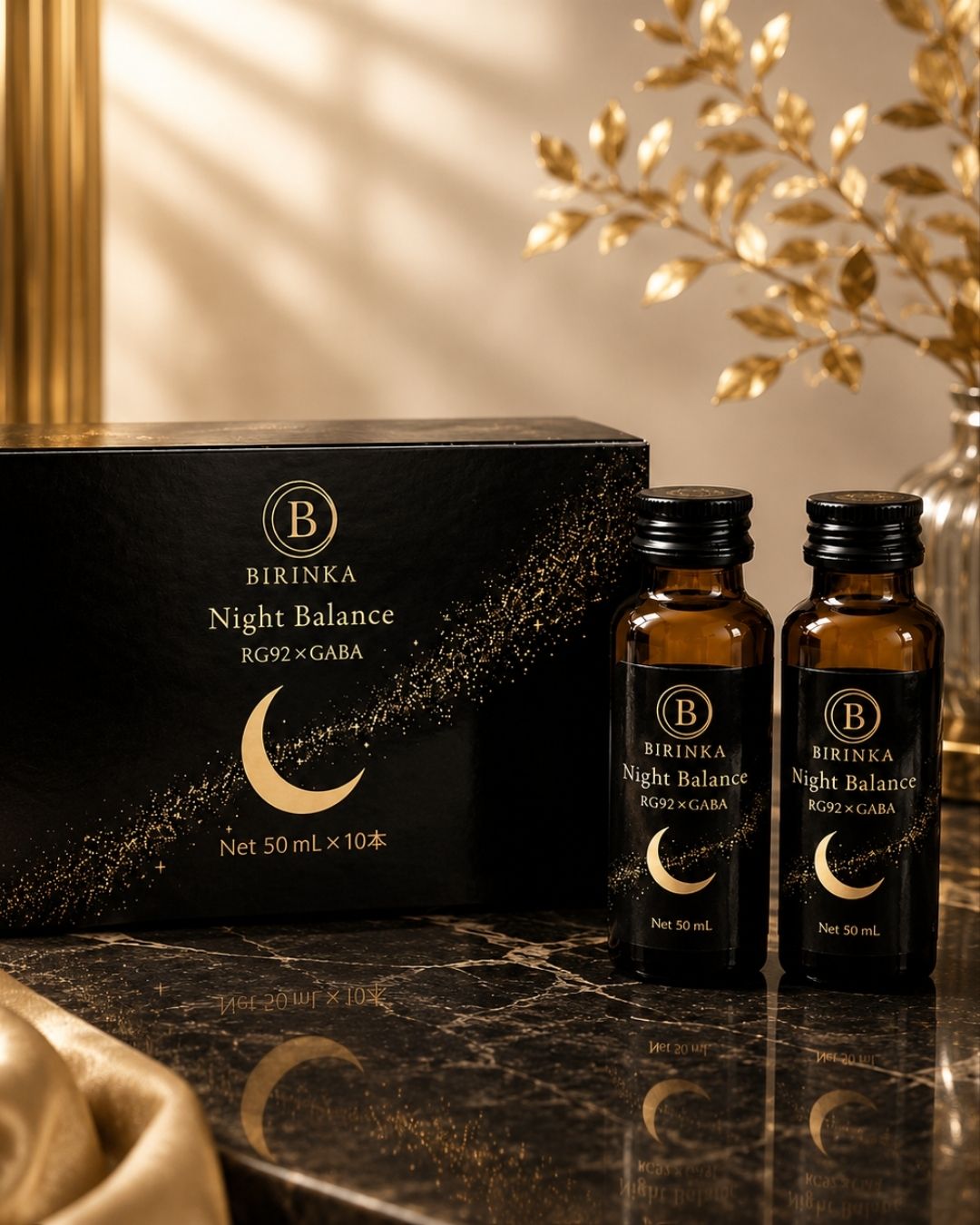 【送料無料】BIRINKA Night Balance　2箱セット（1箱10本入り×2箱）