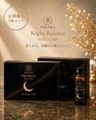 【定期購入・送料無料・解約自由】BIRINKA Night Balance　2箱セット（1箱10本入り×2箱）
