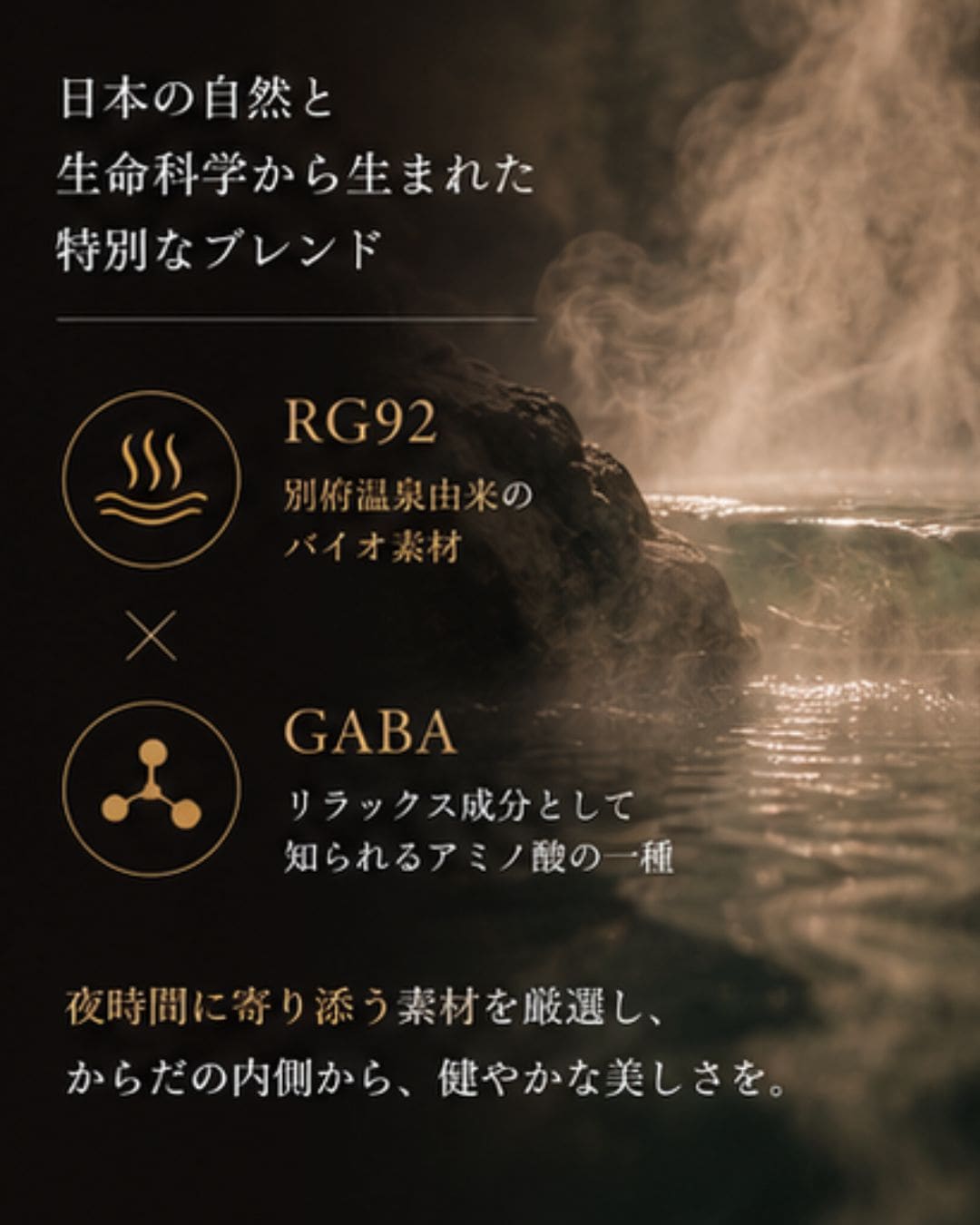 【送料無料】BIRINKA Night Balance 2箱セット(1箱10本入り×2箱)