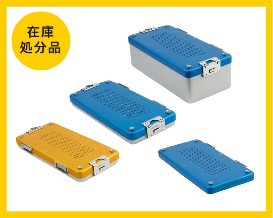 在庫処分品】滅菌ミニコンテナー（旧型） | コンテナー | FRIGZ