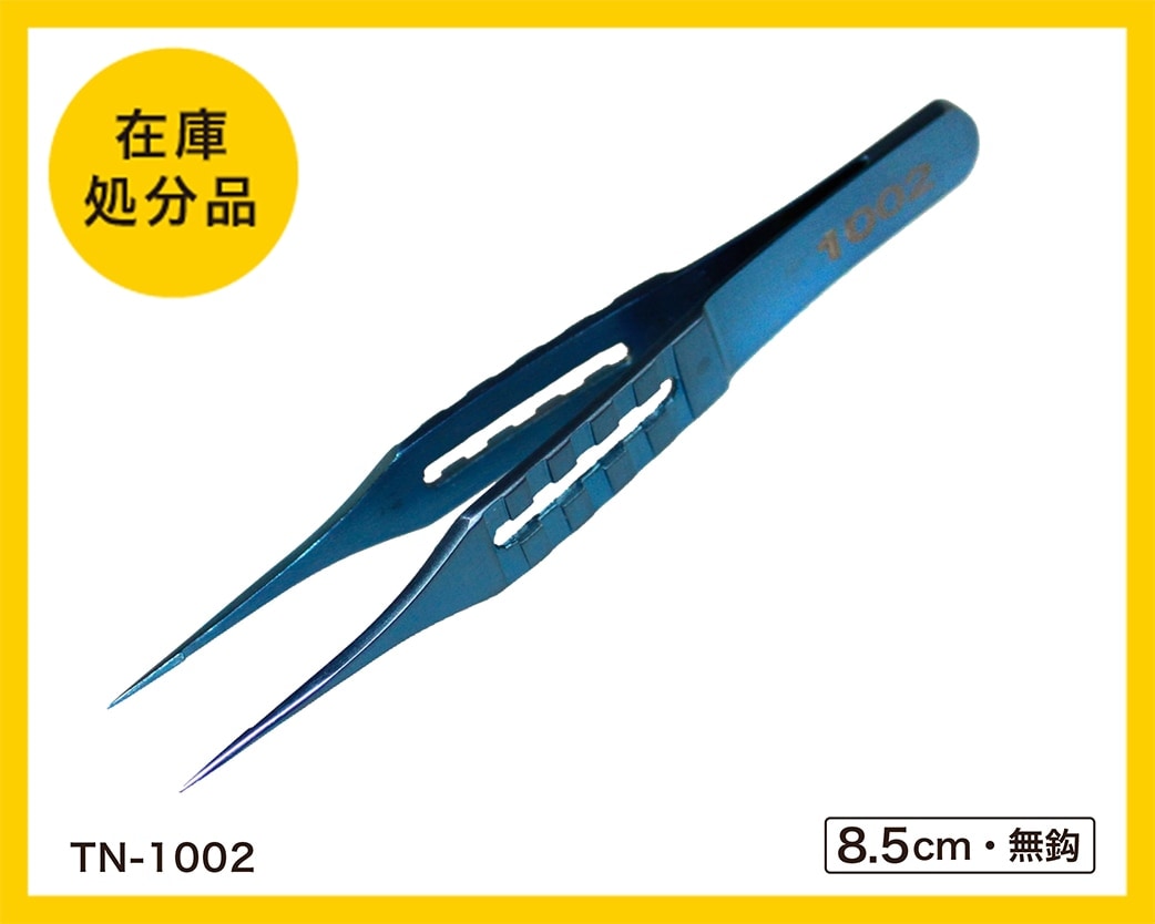 ひめたんさん専用 在庫処分品】マイクロ縫合ピンセット 無鈎（チタン製品） | セール商品