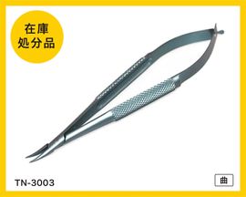 �ں߸˽�ʬ�ʡۥХ�å����˴�ʥ��������ʡ�11cm ��