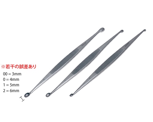 両頭鋭匙 ホルクマン | 骨関係 | FRIGZ ONLINE STORE | 日本フリッツ