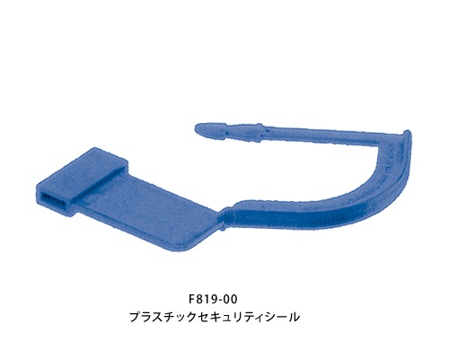 プラスチックセキュリティシール | コンテナー | FRIGZ ONLINE STORE
