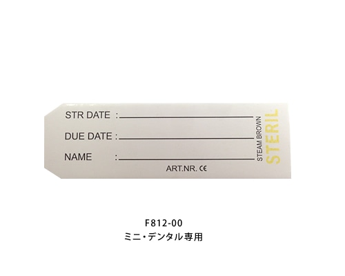 インディケーターペーパーラベル | コンテナー | FRIGZ ONLINE STORE