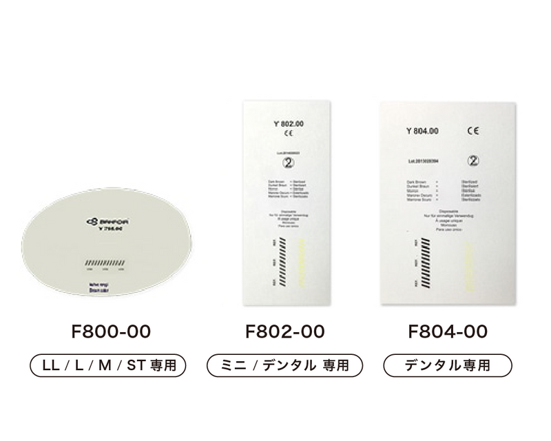 交換用ディスポーザブルフィルター(滅菌コンテナー用) | コンテナー