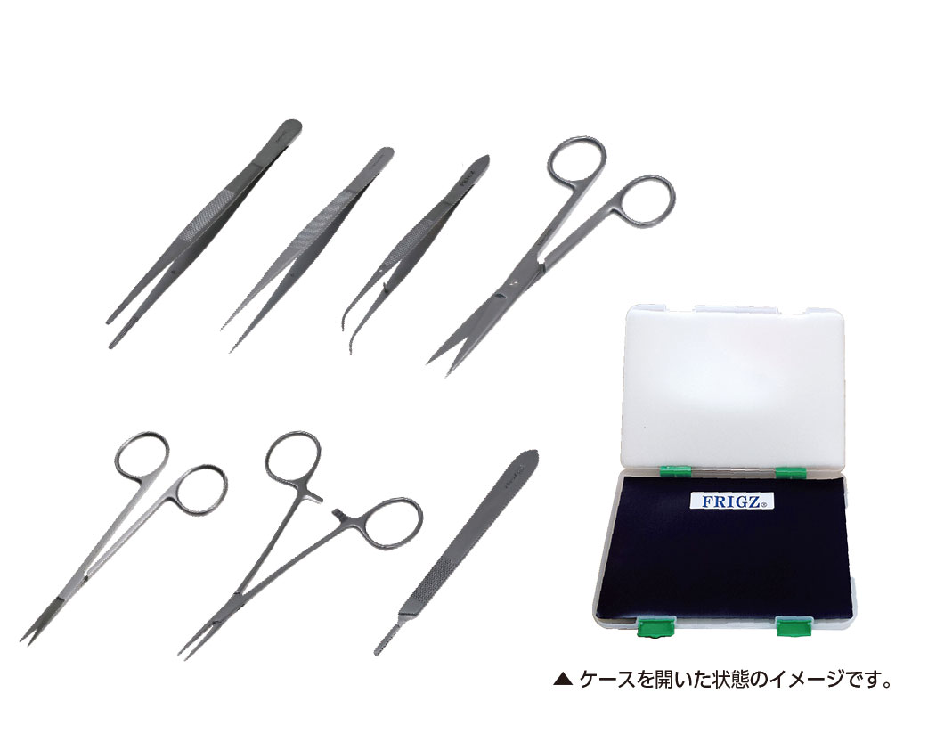 小動物解剖セット Bタイプ（S10013） | セット商品 | FRIGZ ONLINE