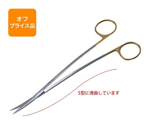 オフプライス品】T/C メッツェンバーム・フィノ S型剪刀 20cm 曲 両尖
