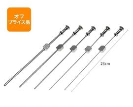 【オフプライス品】吸引管フレージャー