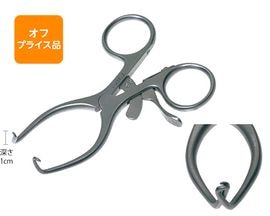 オフプライス品】開創器 ゲルピー 9cm 鋭 | セール商品,その他 | FRIGZ