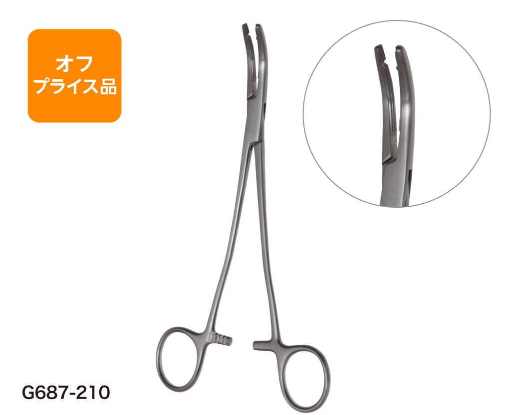 オフプライス品】へ二ーバレンタイン子宮摘出鉗子 21cm 縦溝 曲