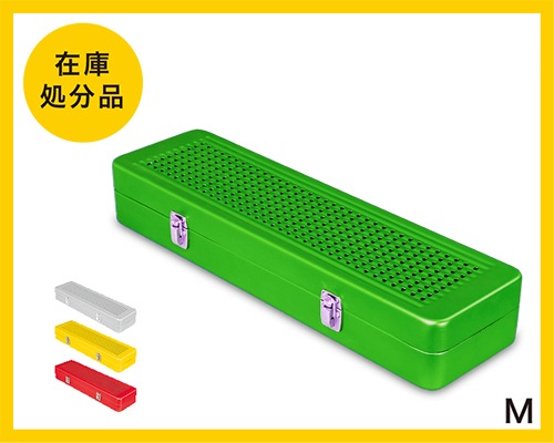 在庫処分品】インプラントコンテナー M | セール商品,コンテナー