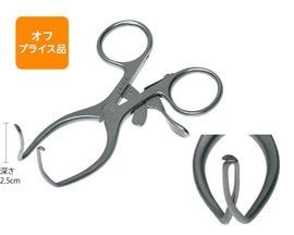 【オフプライス品】開創器 ゲルピー 改良型 深部用 9cm