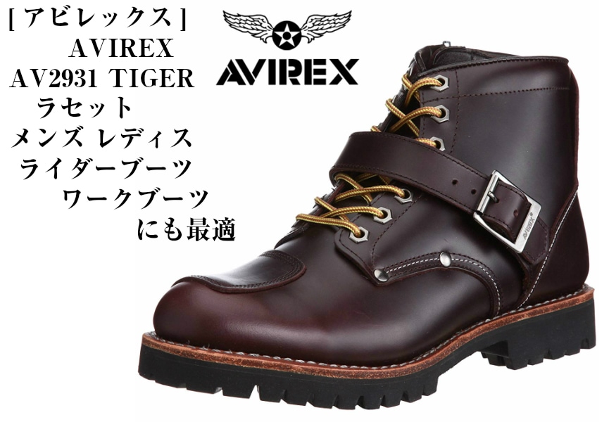 南海部品 NANKAI ツアラーブーツ サイズ26.5 ブラック メンズ NTB41A