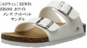 フットベット サンダル EDWIN  (エドウィン) EB1001 つっけ 人気モデル メンズ|サンダル|メンズ
