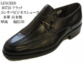 ù 5E ӥͥ塼 åݥ [LEXCEED] R5723 R5727 R5729 󥵥Хӥͥ  б 