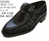 󥵥Хӥͥ  ù 5E ӥͥ塼 åݥ [LEXCEED] R5723 R5727 R5729 б 